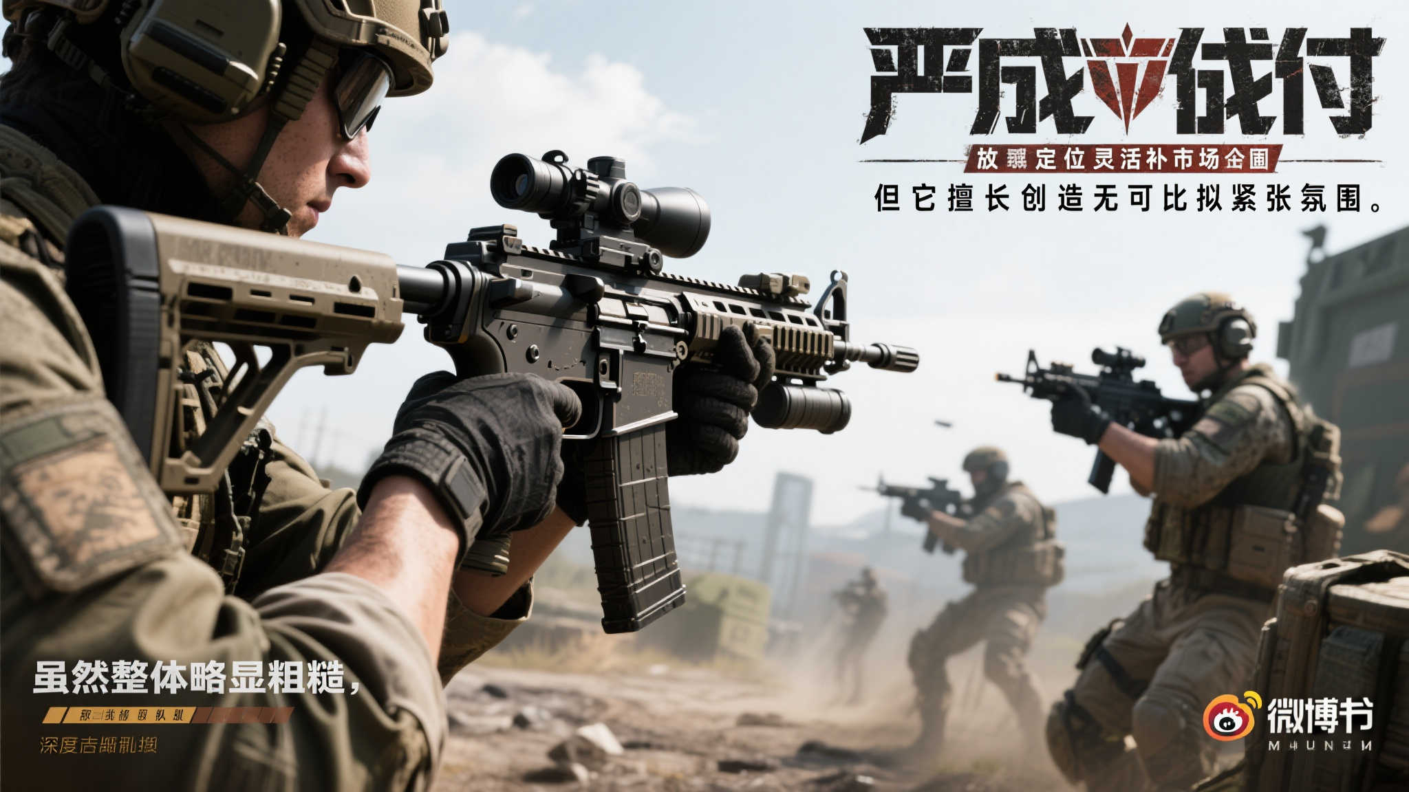 体育零售连锁管理